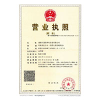 插操骚逼>
                                      
                                        <span>营业执照</span>
                                    </a> 
                                    
                                </li>
                                
                                                                
		<li>
                                    <a href=